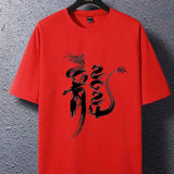 Camiseta Impresa Con Dragon Para Adolescentes Varones